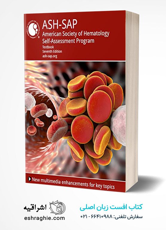 ASH-SAP 7th Edition