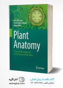 Plant Anatomy: A Concept-Based Approach To The Structure Of Seed Plants