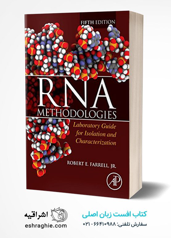 RNA Methodologies: Laboratory Guide for Isolation and Characterization