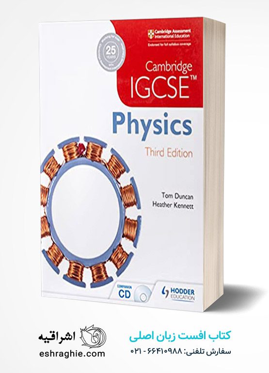 Cambridge IGCSE Physics 3rd Edition plus CD