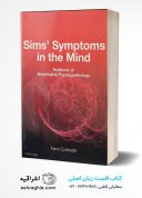 Sims’ Symptoms In The Mind 2018