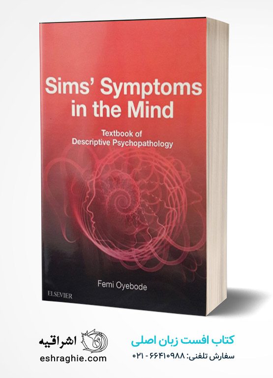 Sims'symptoms in the mind 2018