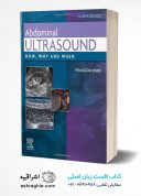 Abdominal Ultrasound: How, Why And When | 2022
