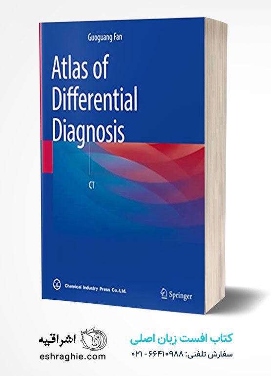 Atlas of Differential Diagnosis: CT