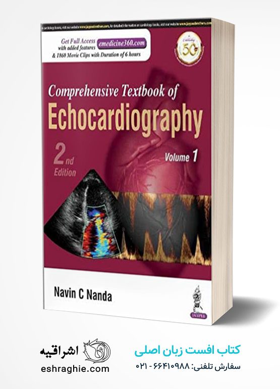 Comprehensive Textbook of Echocardiography کتاب افست زبان اصلی جامع اکوکاردیوگرافی