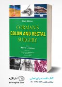 Corman’s Colon And Rectal Surgery