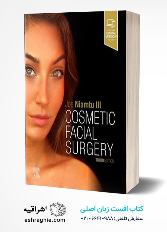 Cosmetic Facial Surgery
