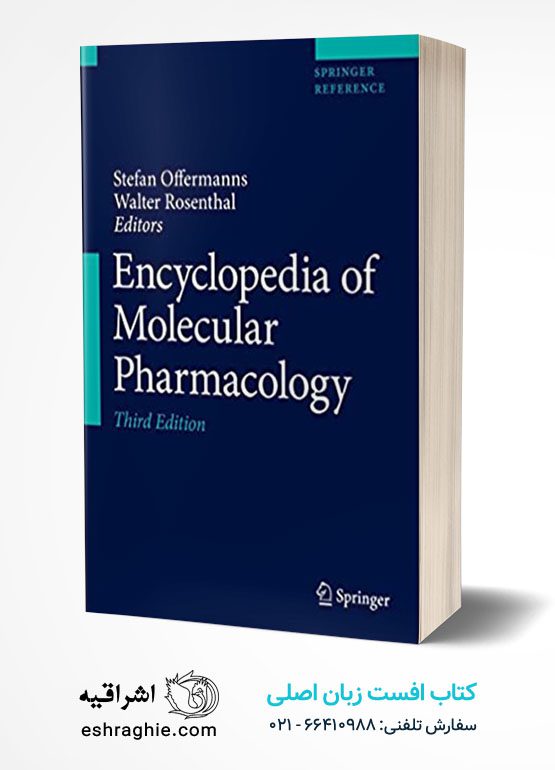 Encyclopedia of Molecular Pharmacology کتاب افست زبان اصلی دایره المعارف فارماکولوژی مولکولی