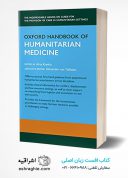 Oxford Handbook Of Humanitarian Medicine 2020