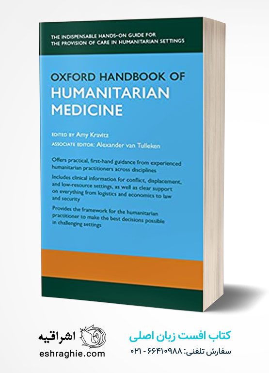 Oxford Handbook of Humanitarian Medicine (Oxford Medical Handbooks)