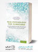 Pain Psychology For Clinicians