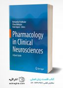 Pharmacology In Clinical Neurosciences: A Quick Guide