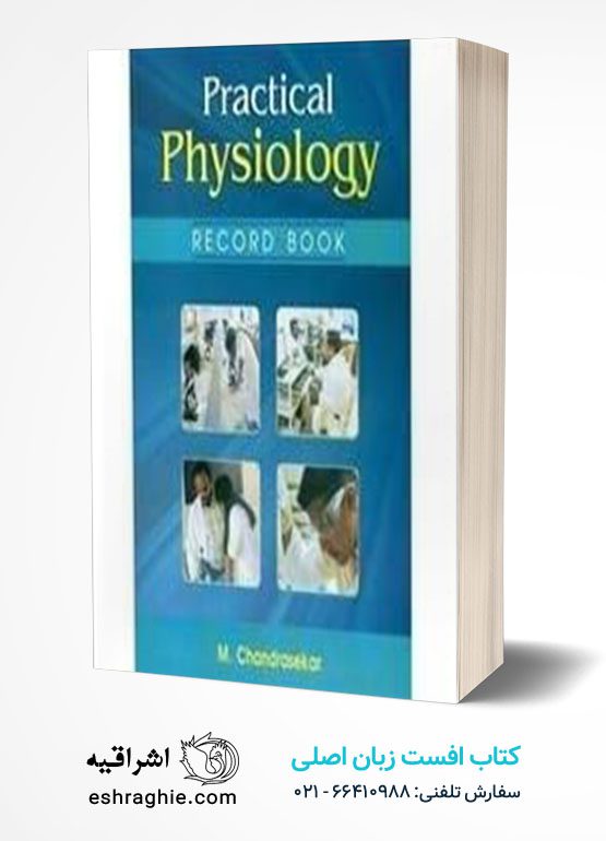 Practical Physiology, Record Book (Pb 2014)