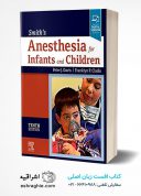 Smith’s Anesthesia For Infants And Children