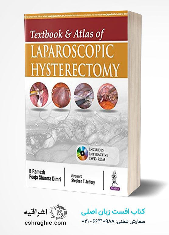 Textbook and Atlas of Laparoscopic Hysterectomy