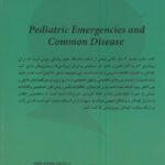 پشت جلد کتاب اورژانس های اطفال
