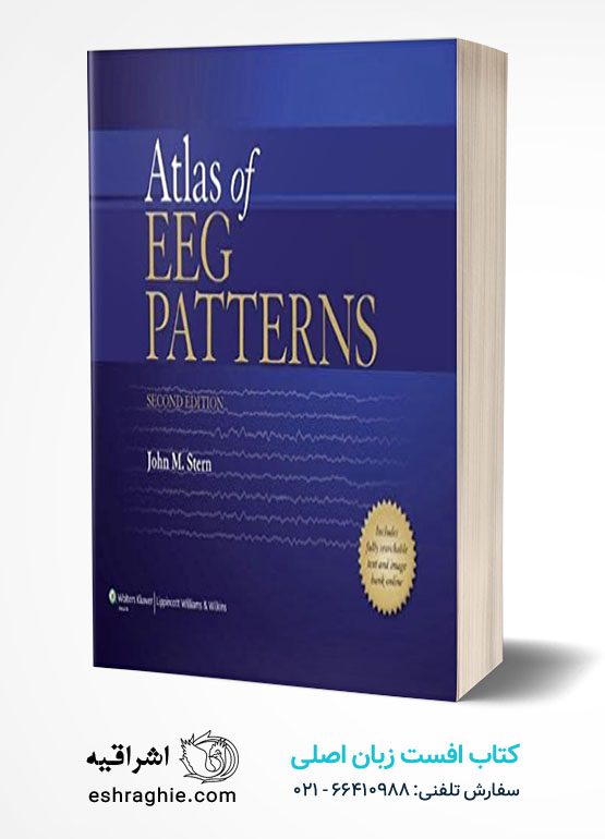 Atlas of EEG Patterns Second Edition کتاب افست زبان اصلی اطلس الگوهای EEG : چاپ رنگی