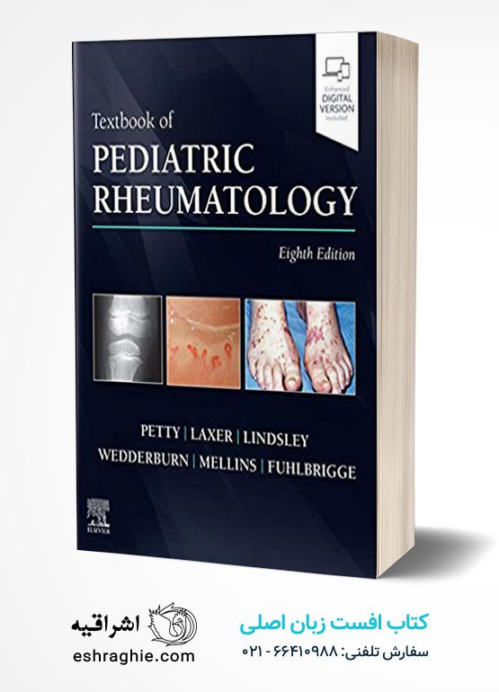 Textbook of Pediatric Rheumatology 8th Edition کتاب افست زبان اصلی روماتولوژی اطفال : چاپ رنگی