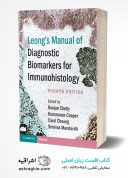 Leong’s Manual Of Diagnostic Biomarkers For Immunohistology