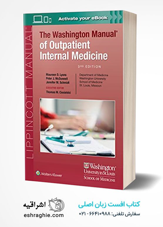 کتاب افست زبان اصلی واشنگتن داخلی برای بیماران سرپایی : چاپ رنگی The Washington Manual of Outpatient Internal Medicine