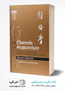 The Channels Of Acupuncture: Clinical Use Of The Secondary Channels And Eight Extraordinary Vessels