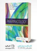 Pharmacology 11th Edition