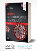 Greene’s Infectious Diseases Of The Dog And Cat 5th Edition
