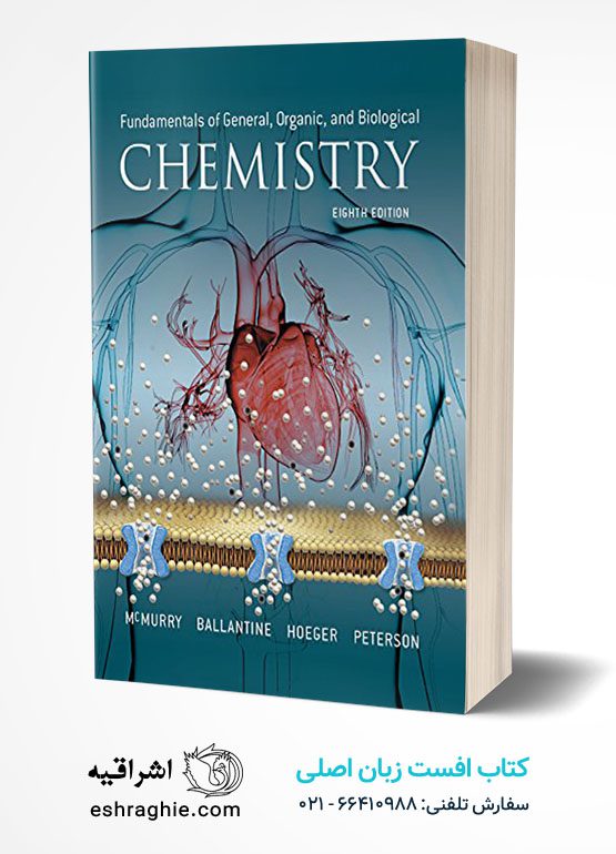 Fundamentals of General, Organic, and Biological Chemistry