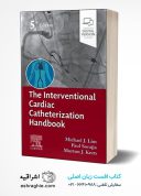 The Interventional Cardiac Catheterization Handbook 5th Edition