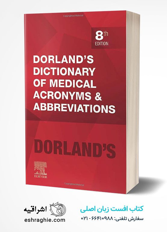 Dorland's Dictionary of Medical Acronyms and Abbreviations (Dictionary of Medical Acronyms & Abbreviations) 8th Edition