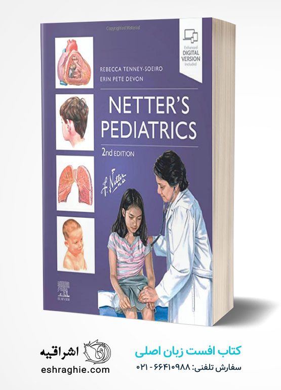 Netter's Pediatrics (Netter Clinical Science) 2nd Edition کتاب افست زبان اصلی کودکان و اطفال نتر | از سری کتاب های بالینی نتر