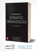 Baumann’s Cosmetic Dermatology, Third Edition