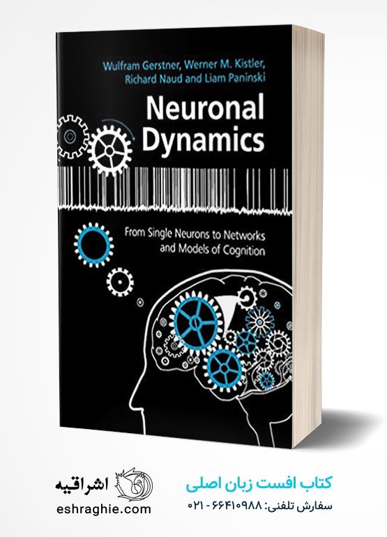 Neuronal Dynamics: From Single Neurons to Networks and Models of Cognition کتاب افست زبان اصلی دینامیک نورونی | از تک نورون ها تا شبکه ی عصبی