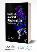 Essentials Of Medical Biochemistry