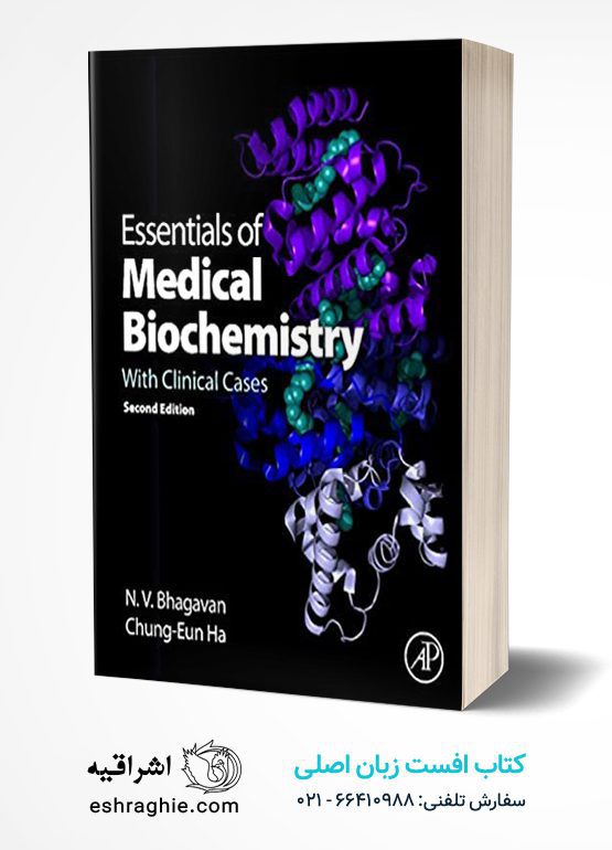 Essentials of Medical Biochemistry