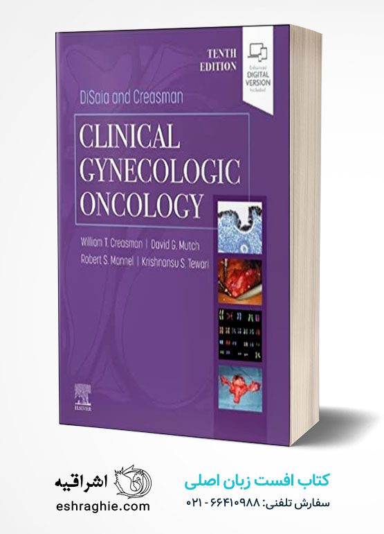 کتاب DiSaia and Creasman Clinical Gynecologic Oncology 10th Edition کتاب افست زبان اصلی انکولوژی بالینی زنان