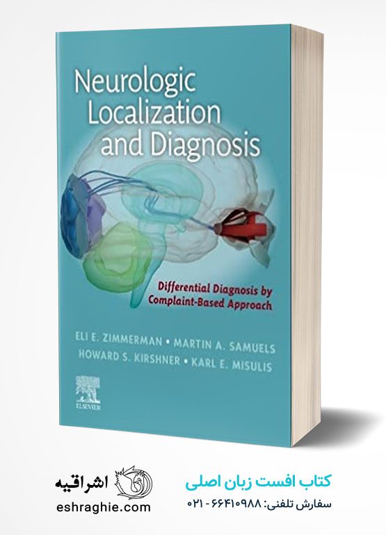 Neurologic Localization and Diagnosis 1st Edition