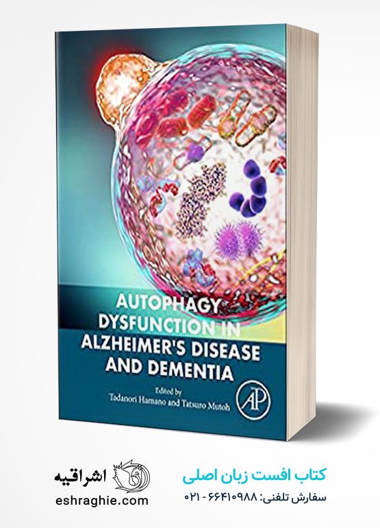 Autophagy Dysfunction in Alzheimer's Disease and Dementia