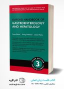 Oxford Handbook Of Gastroenterology & Hepatology