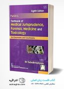 Parikh’s Textbook Of Medical Jurisprudence, Forensic Medicine And Toxicology