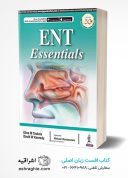 Ent Essentials