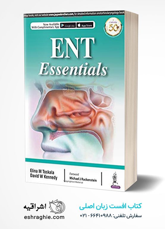 Ent Essentials 1st Edition