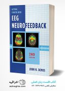 Getting Started With EEG Neurofeedback