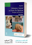 Laboratory Animal And Exotic Pet Medicine: Principles And Procedures
