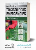 Study Guide For Goldfrank’s Toxicologic Emergencies | 2022