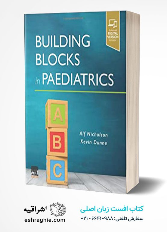 Building Blocks in Paediatrics