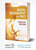 Digital Radiography And PACS 4th Edition