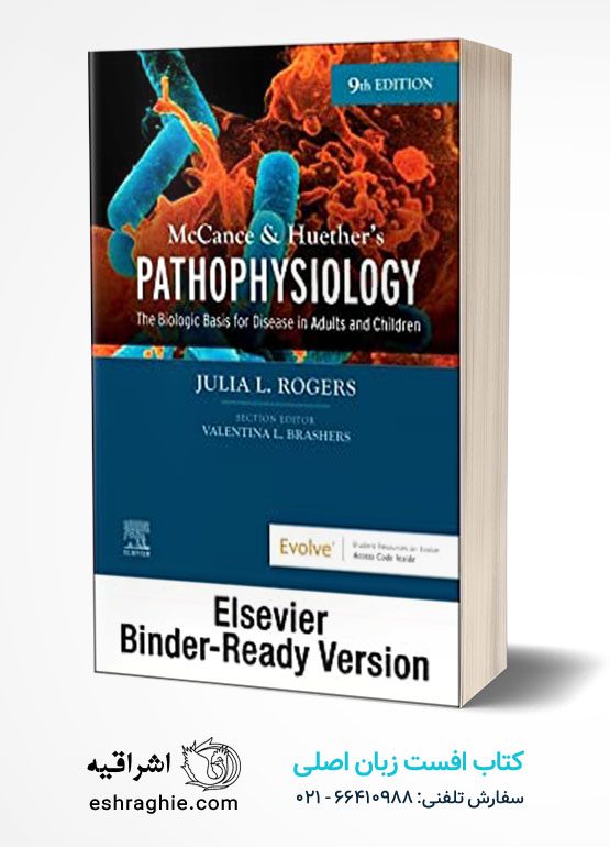 McCance & Huether’s Pathophysiology