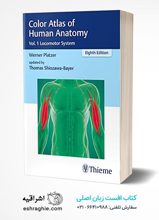Color Atlas of Human Anatomy: Vol. 1 Locomotor System