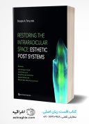 Restoring The Intraradicular Space: Esthetic Post Systems 1st Edition